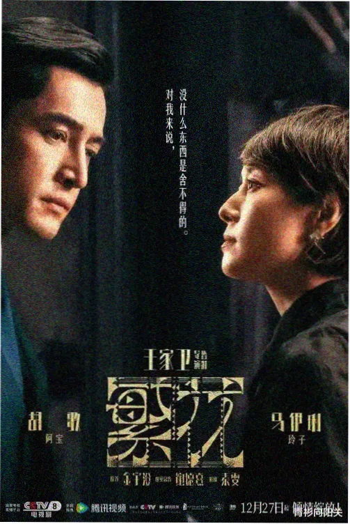 咔咔序章·剧场版 剧场 2023