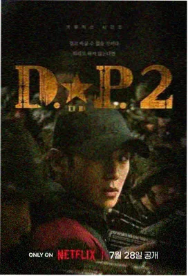 咔咔疑云 电视剧 2024
